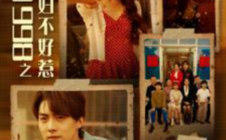 短剧《重回1998之麻辣媳妇不好惹（101集全）》免费观看