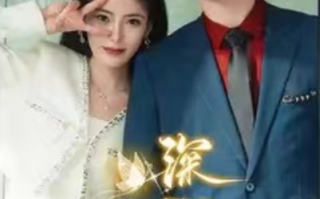 短剧《深深吻，浅浅缠》85集全网盘资源免费观看