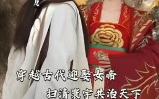 短剧《穿越成了诸葛卧龙（100集全）》免费观看