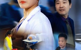 短剧《心医无路（46集）王晶晶 (2025)》全集免费在线观看