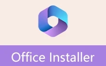 Office 安装工具 | Office Installer 汉化版 (v1.3.5)