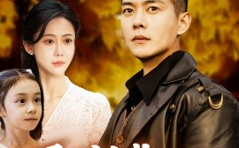 短剧《至尊战神 (2024)》全集免费在线观看