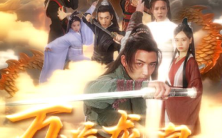 短剧《万道龙皇之至尊神殿》1-90集免费在线观看