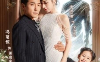 短剧《宠娃狂爸不好惹（1-65集）》全集免费在线观看