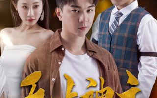 短剧《新版：无上神主（100集全）》免费观看