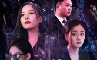 短剧《穿越打造互联网帝国（76集全）》免费观看