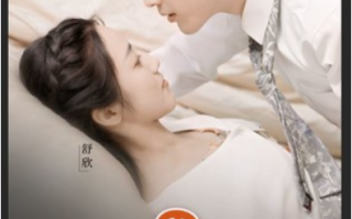短剧《租来的男友竟是千亿总裁（99集全）》免费观看