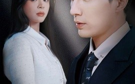 短剧《婚后通话进行时 (2025)》全集免费在线观看