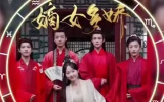 短剧《嫡女多娇，邪皇竞折腰（81集全）》免费观看