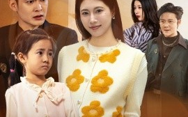 短剧《爱你如坠烟海（54集）王熳熳 (2025)》全集免费在线观看