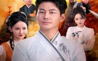 短剧《我真不是无敌啊（80集全）》免费观看