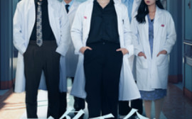短剧《恶名千金：医者仁心 (2025)》全集免费在线观看