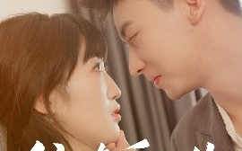 短剧《依晚爱上你（32集）刘相奇＆夏雯瑜 (2025)》全集免费在线观看