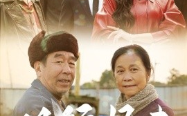 短剧《但行好事莫问前程 (2024)》全集免费在线观看
