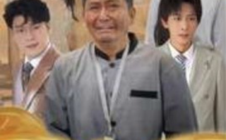 短剧《明月照子心（79集全）》免费观看