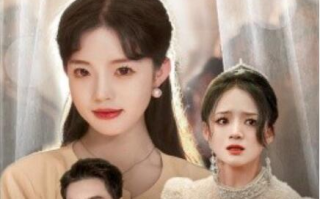 短剧《哥哥婚礼上我杀疯了（33集全）》免费在线观看