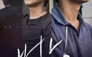 燃烧 버닝 (2018)高清蓝光4k免费在线观看