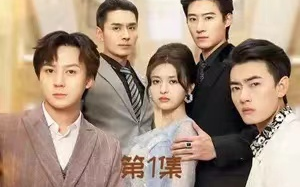 短剧《千金归来前夫别高攀》（1-88集）全集免费观看