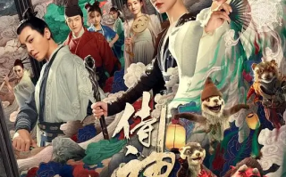 侍神令 (2021)高清蓝光4k免费在线观看