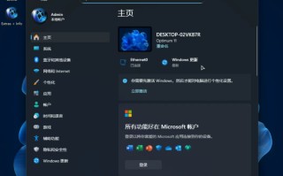 Win11 X-Lite 26H1下载_Win11 26H1极限精简版下载【适合老机】