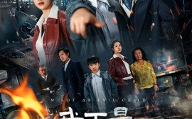 短剧《我不是魔童（50集）杨晞&李柏谊 (2025)》全集免费在线观看