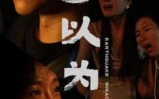 短剧《何以为孝（1-33集）》全集免费在线观看