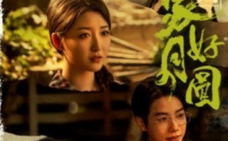 短剧《回归家好月圆（36集全）》免费观看