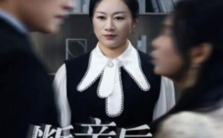 短剧《断亲后恋爱脑儿子慌了（1-71集）》全集免费在线观看
