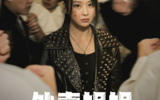 短剧《外卖姐姐是大佬（60集全）》免费观看