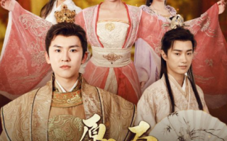 短剧《愿为天下开太平（97集全）》免费观看