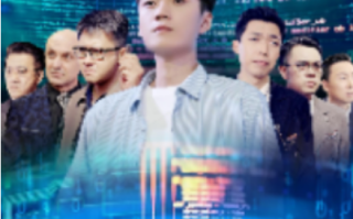 短剧《我中专生横扫全球数学大赛（42集全）》免费观看