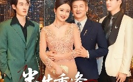 短剧《半生重逢恰似初见（90集）滕林 (2025)》全集免费在线观看