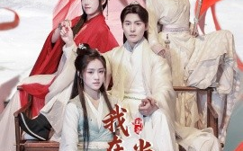 短剧《我在仙界当卧底（77集）庄夏播＆杨依霖&诗雅&吉禹梦 (2025)》全集免费在线观看