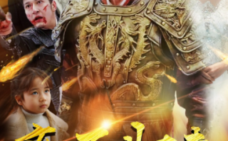 短剧《离王归来（97集全）》免费观看