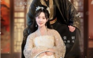 短剧《捡到一个皇太子（80集全）》免费观看