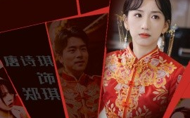 短剧《错嫁的她，破碎的家（32集）(2025)》全集免费在线观看