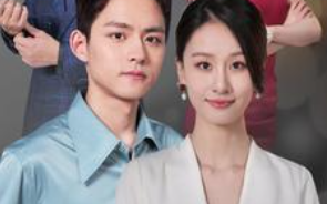 短剧《请和我闺蜜结婚（80集全）》免费观看