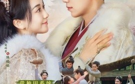 短剧《带种田系统嫁病娇首辅，日日被哄（89集）吴竹熙＆蔺瑞雪 (2025)》全集免费在线观看