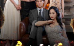 短剧《房东当道（85集全）》免费观看