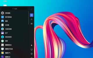 优麒麟系统下载_优麒麟20.04 Pro官方正式版64位(国产Linux系统)