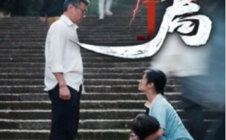 短剧《天局（1-73集）》全集免费在线观看