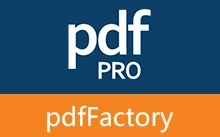 PDF 虚拟打印工具 | pdfFactory Pro（v9.25）