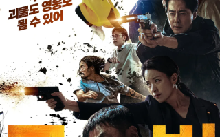 韩剧《超异能族第一季（20集全）》高清HD1080p完整版在线免费观看