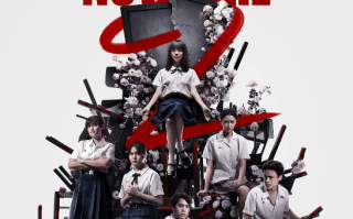泰剧《禁忌女孩2（13集全）》高清HD1080p完整版在线免费观看