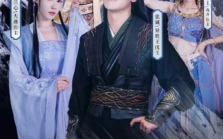 短剧《穿越异姓王（90集全）》免费观看