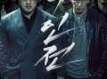 电影《恶人传》高清HD1080P韩语中字完整版在线免费观看