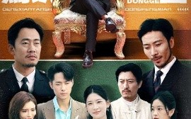 短剧《等闲焉识东方面（75集）王欣滢&王希如&鼎鼎 (2025)》全集免费在线观看 