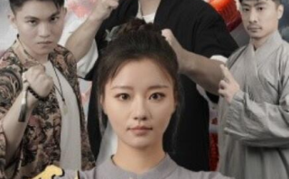 短剧《龙形拳之无敌陈小婉（1-60集）》全集免费在线观看