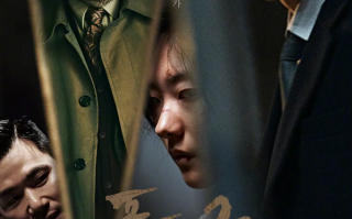 韩剧《暴君（4集全）》高清HD1080p完整版在线免费观看