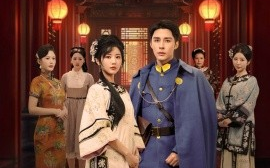 短剧《风雨大宅门 (2025)》全集免费在线观看